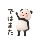 【動きません】パンダタオル【ネガティブ】（個別スタンプ：40）