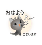 色々な猫5-1 短毛-立ち耳-グレー（個別スタンプ：2）