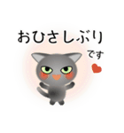 色々な猫5-1 短毛-立ち耳-グレー（個別スタンプ：3）