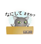 色々な猫5-1 短毛-立ち耳-グレー（個別スタンプ：8）