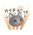 色々な猫5-1 短毛-立ち耳-グレー（個別スタンプ：17）