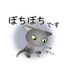 色々な猫5-1 短毛-立ち耳-グレー（個別スタンプ：20）