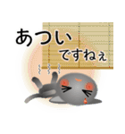 色々な猫5-1 短毛-立ち耳-グレー（個別スタンプ：21）