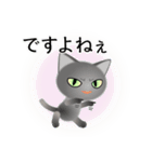 色々な猫5-1 短毛-立ち耳-グレー（個別スタンプ：23）