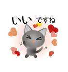 色々な猫5-1 短毛-立ち耳-グレー（個別スタンプ：24）