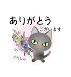 色々な猫5-1 短毛-立ち耳-グレー（個別スタンプ：31）