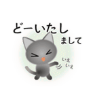 色々な猫5-1 短毛-立ち耳-グレー（個別スタンプ：33）