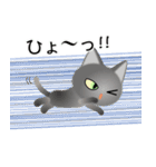 色々な猫5-1 短毛-立ち耳-グレー（個別スタンプ：34）