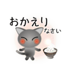 色々な猫5-1 短毛-立ち耳-グレー（個別スタンプ：39）