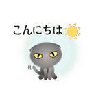 色々な猫5-2 短毛-垂れ耳-グレー（個別スタンプ：5）