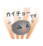 色々な猫5-2 短毛-垂れ耳-グレー（個別スタンプ：17）