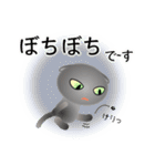 色々な猫5-2 短毛-垂れ耳-グレー（個別スタンプ：20）