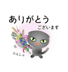 色々な猫5-2 短毛-垂れ耳-グレー（個別スタンプ：31）