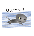 色々な猫5-2 短毛-垂れ耳-グレー（個別スタンプ：34）