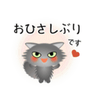 色々な猫5-3 長毛-立ち耳-グレー（個別スタンプ：3）