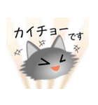 色々な猫5-3 長毛-立ち耳-グレー（個別スタンプ：17）