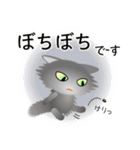色々な猫5-3 長毛-立ち耳-グレー（個別スタンプ：20）