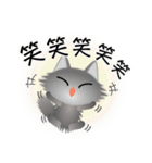 色々な猫5-3 長毛-立ち耳-グレー（個別スタンプ：26）