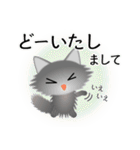 色々な猫5-3 長毛-立ち耳-グレー（個別スタンプ：33）