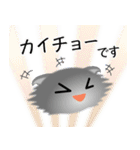 色々な猫5-4 長毛-垂れ耳-グレー（個別スタンプ：17）