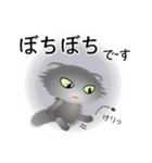 色々な猫5-4 長毛-垂れ耳-グレー（個別スタンプ：20）