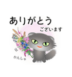 色々な猫5-4 長毛-垂れ耳-グレー（個別スタンプ：31）
