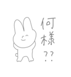 うしゃうしゃ 4th（個別スタンプ：12）