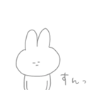 うしゃうしゃ 4th（個別スタンプ：19）