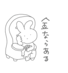 うしゃうしゃ 4th（個別スタンプ：22）