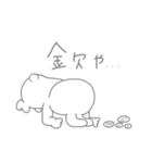 うしゃうしゃ 4th（個別スタンプ：23）
