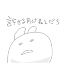 うしゃうしゃ 4th（個別スタンプ：33）