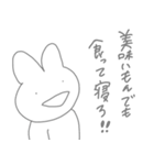 うしゃうしゃ 4th（個別スタンプ：35）