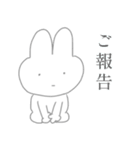 うしゃうしゃ 4th（個別スタンプ：40）