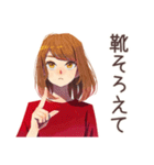 やさしい妻★忘れ物リマインド（個別スタンプ：36）