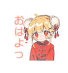 カンフー娘のやくぜん生活♡（個別スタンプ：2）