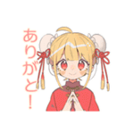 カンフー娘のやくぜん生活♡（個別スタンプ：3）