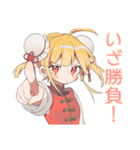 カンフー娘のやくぜん生活♡（個別スタンプ：7）