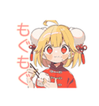 カンフー娘のやくぜん生活♡（個別スタンプ：11）