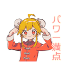 カンフー娘のやくぜん生活♡（個別スタンプ：12）
