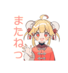 カンフー娘のやくぜん生活♡（個別スタンプ：14）
