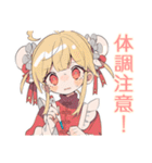 カンフー娘のやくぜん生活♡（個別スタンプ：16）