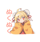 カンフー娘のやくぜん生活♡（個別スタンプ：20）