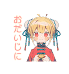 カンフー娘のやくぜん生活♡（個別スタンプ：22）