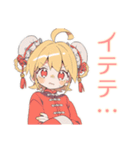 カンフー娘のやくぜん生活♡（個別スタンプ：23）