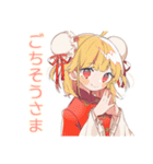 カンフー娘のやくぜん生活♡（個別スタンプ：24）