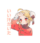 カンフー娘のやくぜん生活♡（個別スタンプ：25）