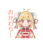 カンフー娘のやくぜん生活♡（個別スタンプ：27）