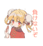 カンフー娘のやくぜん生活♡（個別スタンプ：29）