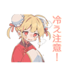 カンフー娘のやくぜん生活♡（個別スタンプ：30）