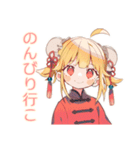 カンフー娘のやくぜん生活♡（個別スタンプ：31）